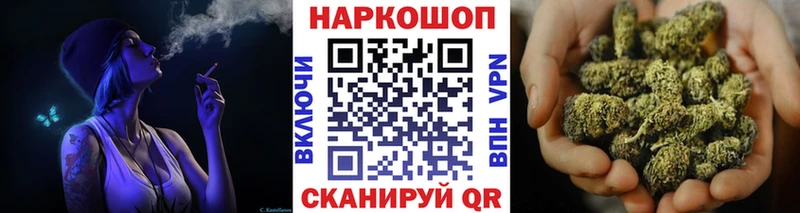 Купить наркотики Ирбит Гашиш Бошки Шишки АМФ МЕФ КОКАИН