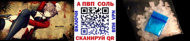 ОМГ ОМГ зеркало  Ирбит  A PVP VHQ 