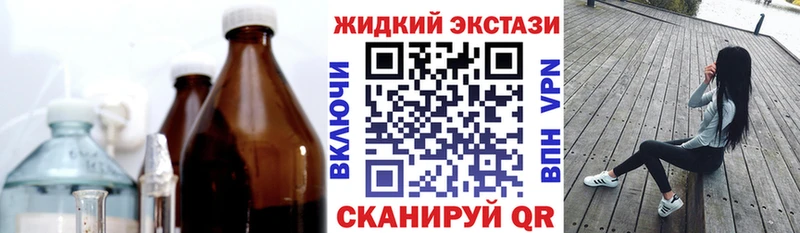 наркотики  KRAKEN вход  БУТИРАТ буратино  Ирбит 