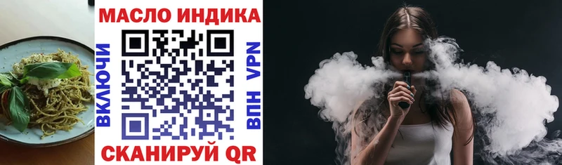 Печенье с ТГК марихуана  Ирбит 