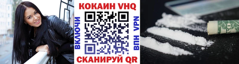 Кокаин Эквадор  hydra зеркало  Ирбит  продажа наркотиков 