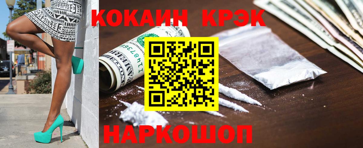 COCAIN VHQ Ирбит