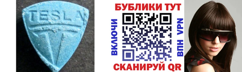 Ecstasy 280 MDMA  hydra вход  Ирбит  купить  