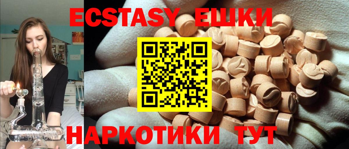 Ecstasy бентли Ирбит