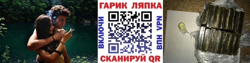 закладка  Ирбит  ГАШ AMNESIA HAZE 