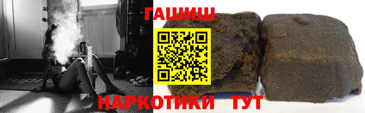 ГАШ ice o lator Ирбит