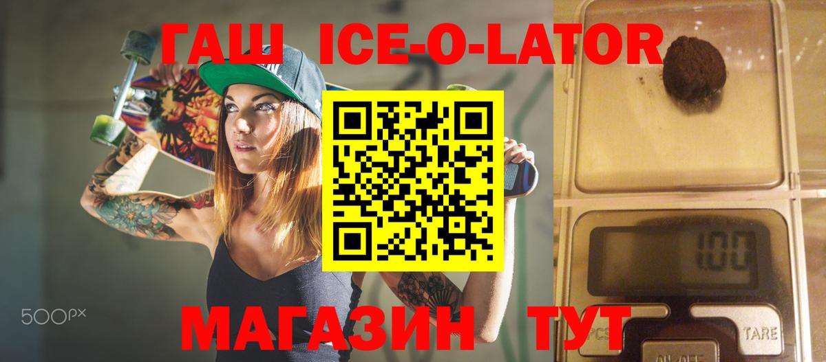 ГАШИШ убойный  ГАШИШ  Ирбит  ГАШ Cannabis  Вход с VPN 