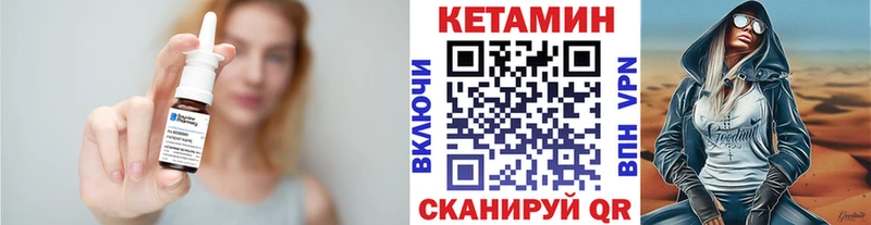 Кетамин VHQ  что такое   Ирбит 