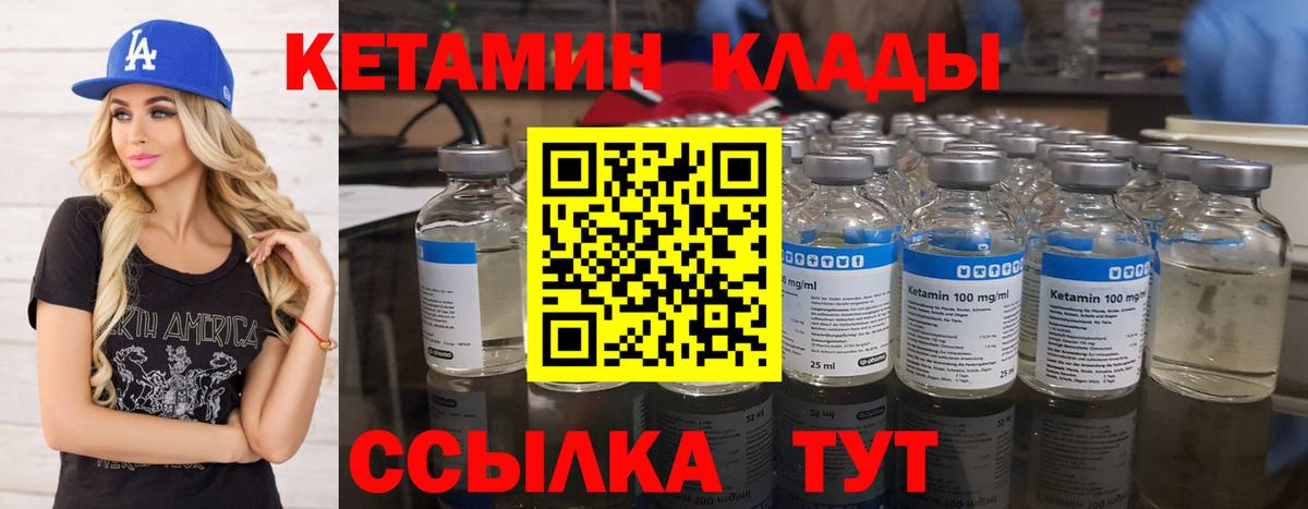 МЕФ кристаллы  Ирбит  COCAIN  Вход с VPN  APVP СОЛЬ   Бошки Шишки  ГАШИШ  НБОМе 