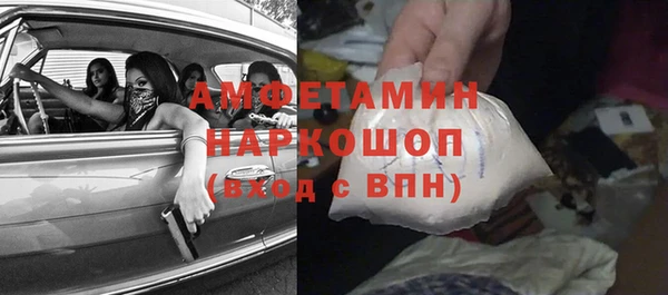 бутик Алексин