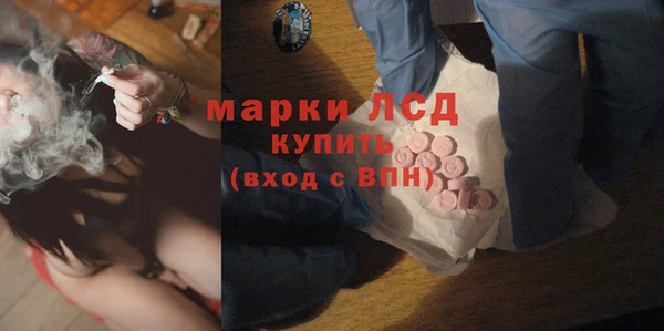 синтетический гашиш Абдулино