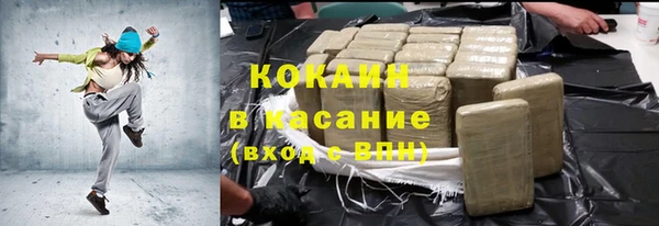 MDMA Premium VHQ Алексеевка