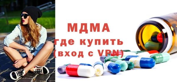 бутик Алексин