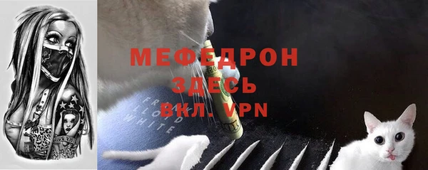 круглые Абаза