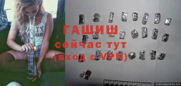 MDMA Premium VHQ Алексеевка