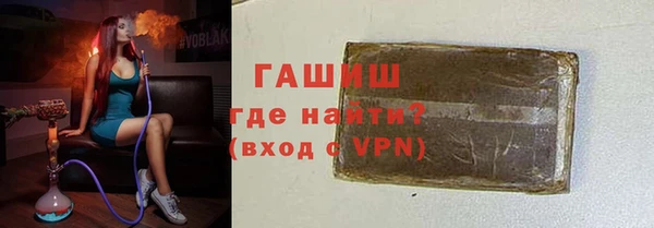 бутик Алексин