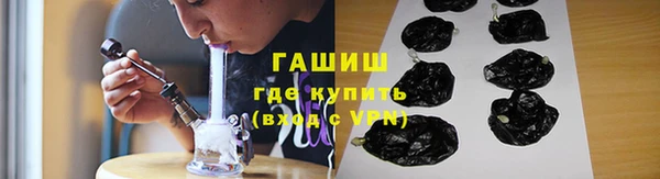 бутик Алексин