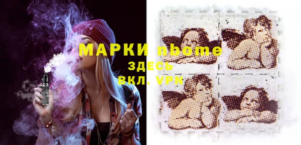 бутик Алексин
