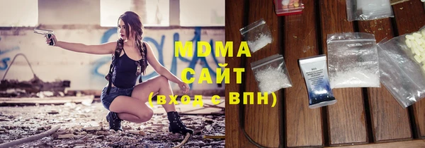 MDMA Premium VHQ Алексеевка