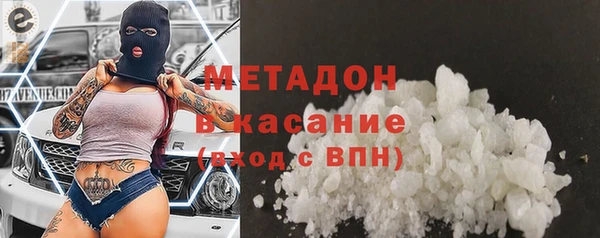 бошки Абинск