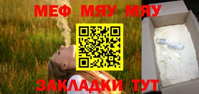 MDMA Premium VHQ Гусиноозёрск