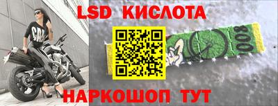 спиды Гусь-Хрустальный