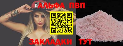 спиды Гусь-Хрустальный