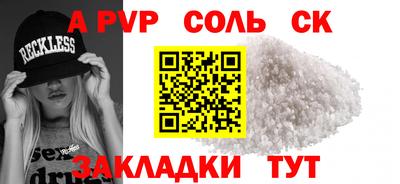 спиды Гусь-Хрустальный
