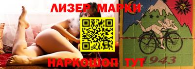 спиды Гусь-Хрустальный
