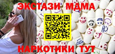 спиды Гусь-Хрустальный
