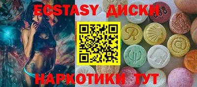 спиды Гусь-Хрустальный