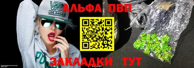 мескалин Малоярославец