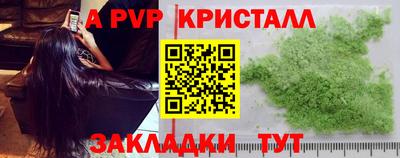 2c-b Малгобек