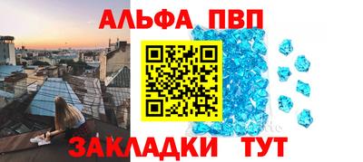 спиды Гусь-Хрустальный