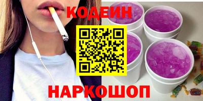 спиды Гусь-Хрустальный