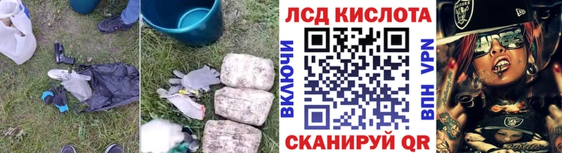 мориарти Telegram Ирбит ЛСД экстази ecstasy дарнет шоп