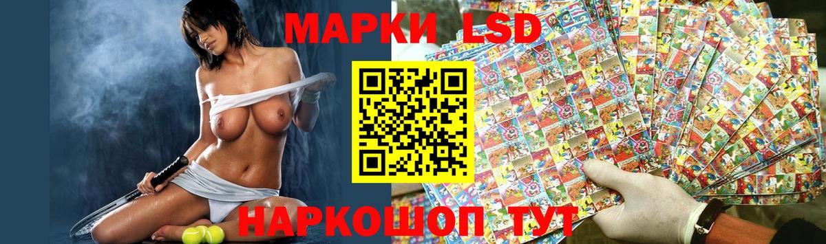 Лсд 25 экстази ecstasy  ЛСД экстази кислота  Вход с VPN  Ирбит 