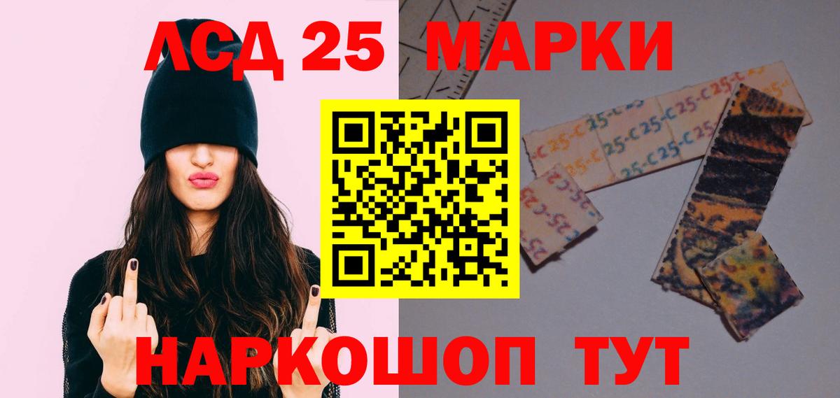 ЛСД экстази ecstasy Ирбит