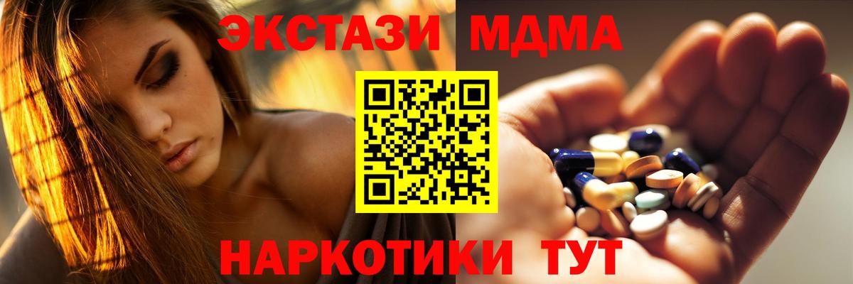 MDMA VHQ Ирбит
