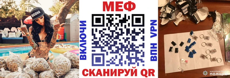 дарнет шоп  Ирбит  Меф 4 MMC 