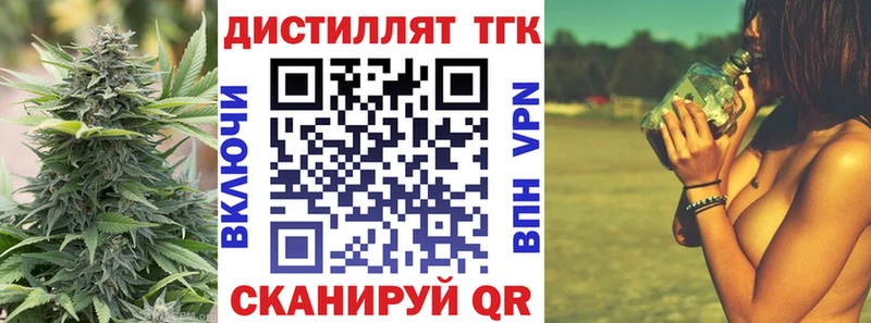 как найти наркотики  Ирбит  ТГК вейп 