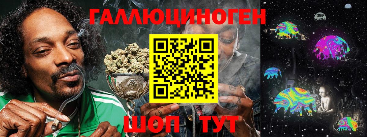 Псилоцибиновые грибы GOLDEN TEACHER Ирбит