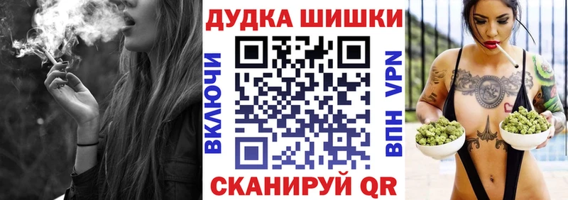 Каннабис Ganja  Ирбит 