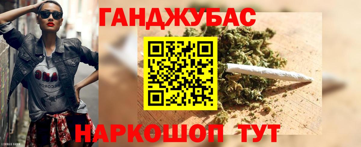 Бошки марихуана семена  Шишки марихуана Ganja  Канабис тримм  Ирбит  Вход с VPN 