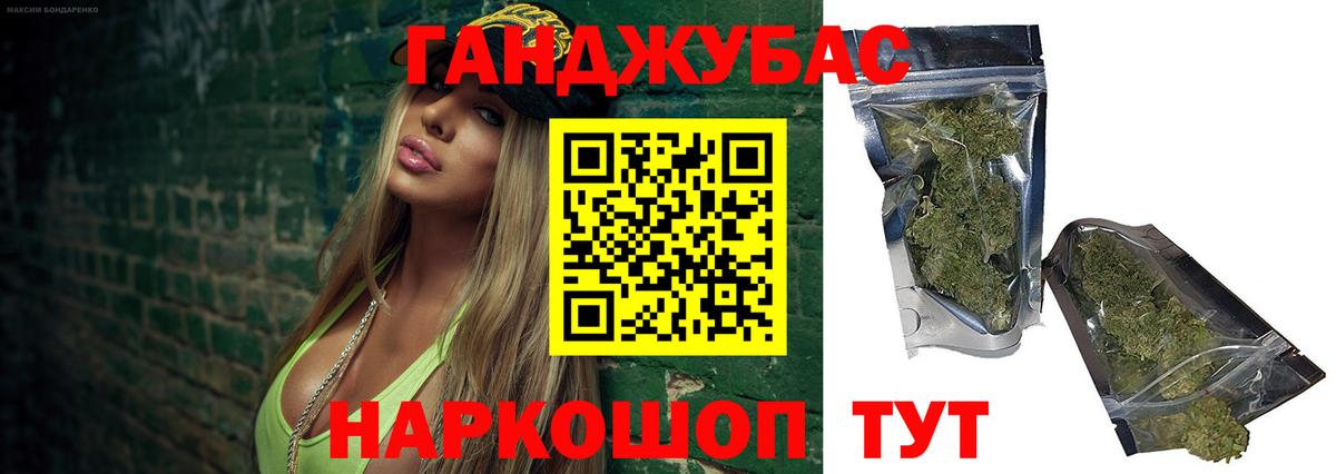 Шишки марихуана гибрид Ирбит